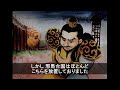 第151話スサノオの苦悩【古代史謎解きチャンネル】