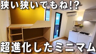 Work in Tokyo live here?New Apartments in Japan