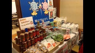 みちるのお世話様 第83回＜沼田町を食べ吞み買う会＞