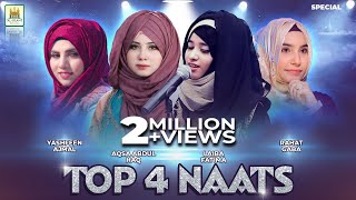 Super Hit Naats-Laiba Fatima-Aqsa Abdul Haq-Yashfeen Ajmal-Rahat Gaba-Best Female Nat-AljilaniStudio