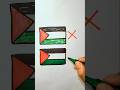 Wrong 😭❌ Palestine 🇵🇸 VS Right Palestine 🇵🇸 flag drawing#satisfying#palestine#trending#shorts