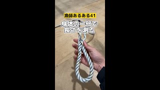 漁師あるある 41・42【第二十一北洋丸/知床斜里町の鮭漁師】