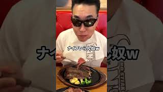 沖縄の老舗名門ステーキハウスで２ポンド超のお肉爆食祭り開催！！！