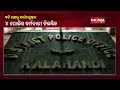 four cops suspended for demanding bribe in kalahandi kalingatv