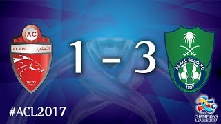 Al Ahli (UAE) vs Al Ahli Saudi FC (AFC Champions League 2017: Round of 16 – 2nd Leg)