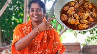 গ্রাম পদ্ধতিতে ভাজা মশলায় চিকেন কারি রেসিপি || Chicken Curry Recipe in Bengali Style | @villfood