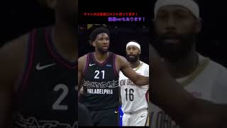 Attack on titan - ジョエル・エンビード【MAD】 #nba #subscribe #basketball #shorts