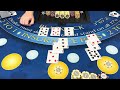 blackjack $750 000 buy in super high limit win with $75 000 bets u0026 amazing hits