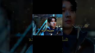 ليكي برا جنون البرد 🪐 #kdrama #اكسبلور #foryou