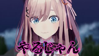 【にじさんじMMD】ホラーゲームで早口になる鈴原るる【再現】