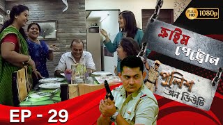 Crime Petrol _Police On Duty Epi - 29 | Mega Serial | Sanjeev Tyagi, Nissar Khan, Anup Soni