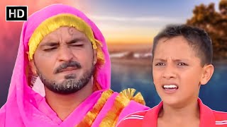 Gurchet Chiatkar New Punjabi Funny Comedy |😜ਤੈਨੂੰ ਨਾਨਾ ਕਹਾਂ ਜਾ ਜਨਾਨਾ😜| Punjabi New Funny Video