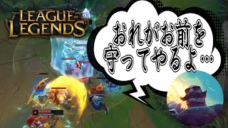 【ブラウム】メイン盾としてみんなを包む快感がここにある【League of Legends】