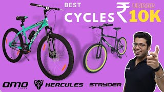 Best Cycles Under 10000 In India 2021 With Price & Review 🟥 Hercules | Vector 91 & more...🟥