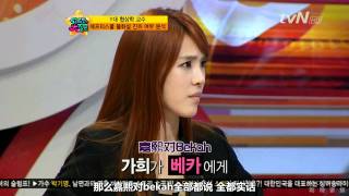 [ASCN]110520 5000萬的大提問 E03 After School Part 3/3 [特效中字]