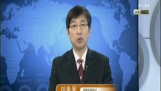 [이동웅의 일목전략] 국내증시 장기전망