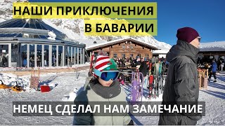 ОСТАВИЛИ МЕНЯ ОДНУ СРЕДИ ГОР. Приключения интернациональной семьи в Баварии.