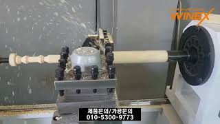 [케이툴]  샤프맥스  목선반 cnc