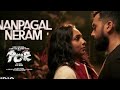 por nanpagal neram audio arjun d kalidas jayaram kapil kapilan dhruv visvanath bejoy nambiar