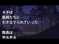 【修羅場　洒落怖】今から６０年前のこと。ある地方都市に、Ａ子という女性がいた。彼女は動物園の飼育係だったが、戦況の悪化に伴って、軍からの惨酷な命令が下された…【修羅場・洒落怖のぞき見チャンネル】