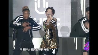 【李斯丹妮】《请叫我女王陛下》in Music演唱会20170715舞台纯享