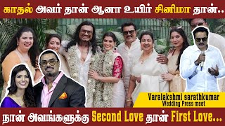 காதல் அவர் தான் ஆனா உயிர் சினிமா தான்😎😎 | Varalakshmi Sarthkumar \u0026 Nicholai Wedding |