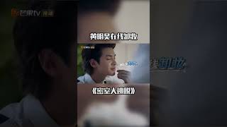 【高能回顾】#密室大逃脱 黄明昊02年的弟弟咋这么多故事！