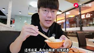 天津自助水饺！30元一位，十种馅，几十种配菜！你能吃多少？