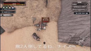 ゆっくりPvP　#192　コナンアウトキャスト　PvP　敵拠点で対人、敵2クラン目追加