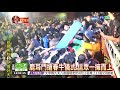 鹽水蜂炮登場 民眾大呼過癮