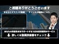 エスプールの障がい者雇用支援事業はアリ？ナシ？