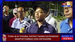 PUNG 48 GI THOUBAL DISTRICT BANDH HAYENGDAGI MANIPUR PUMBAGI OINA ONTHOKHRE.