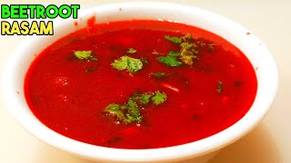 Beetroot Rasam Recipe - A Mild South Indian Rasam with Beetroot Flavor