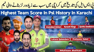 Psl History Highest Runs Score In all teams In Karachi Ground | Psl 2022 | Pakistan Super league