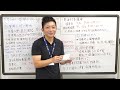 【東海村lab.第40回】そうだ，選挙に行こう！（東海村youtube lab.）