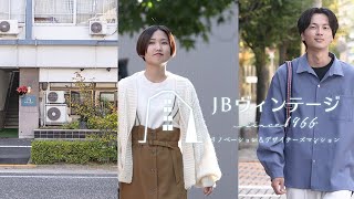 香川県高松市玉藻町｜賃貸マンション『JBヴィンテージ』PV(フル)