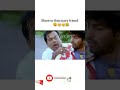 ఇలాంటి వాడు మన ఫ్రెండ్ అయితే funnyvideo funny 2024లో funnymemes comedymemes