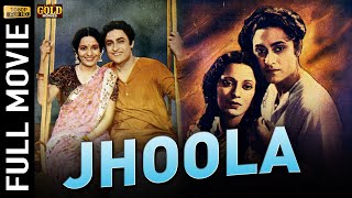 Jhoola - 1942 - झूला l Superhit Bollywood Vintage Movie l Leela Chitnis , Ashok Kumar