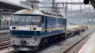 【ジョイント音最高！】JR貨物EF210形300番台346号機＋空コキ5B（両）が大宮駅10番線を低速気味に通過するシーン（臨配8593レ・新A206・その他）2023.9.28