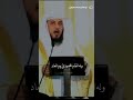 شاهد مما خص به الله سبحانه نبينا محمد محمد_العريفي الشيخ_محمد_العريفي