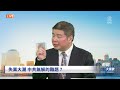 【 新聞大家談 6 1 】第五次失業大潮！無解！史上最慘畢業生，碰撞最差經濟；統計系統大清洗，倒習、保習、還是保黨？ 新唐人電視台