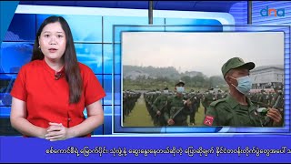 စစ်ကောင်စီရဲ့ မြောက်ပိုင်း သုံးဖွဲ့နဲ့ ဆွေးနွေးနေတယ်ဆိုတဲ့ ပြောဆိုချက်