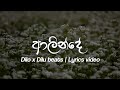 Alinde ( ආලින්දේ ) | Dilo x Dilu beats | Lyrics Video