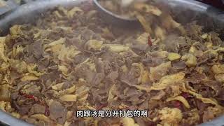 荆州小伙卖牛三鲜，传承千年只用三种肉，一锅定量300斤  荆州