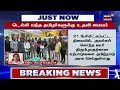 இஸ்ரேலில் இருந்து மீட்கப்பட்ட தமிழர்கள் தமிழ்நாட்டுக்கு அழைத்து வர ஏற்பாடு operation ajay