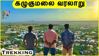 Kalugumalai History\u0026Hill Trekking|| கழுகுமலை ||Arikkan Light||AL