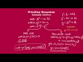 Partial Recursive Functions 4: Primitive Recursion
