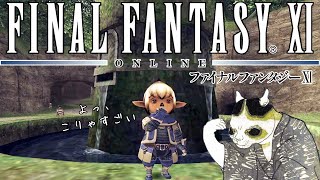 【FF11】ウィンダスクエスト RANK2 🌵 FINAL FANTASY XI #8