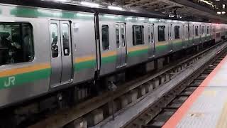 E231系1000番台・E233系3000番台コツK-27編成+ヤマU227編成横浜駅発車