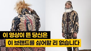 아메리칸 캐주얼의 범주를 벗어난...